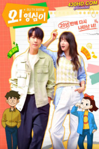 ดูซีรี่ย์ Oh Young Shim (2023) EP.1-10 ตอนจบ ซับไทย
