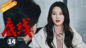 Draw the Line Season 1 EP 14