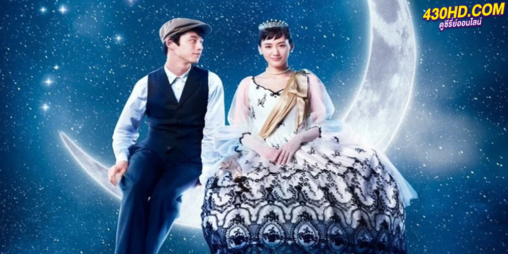 Color Me True (รักเรา จะพบกัน)