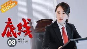 Draw the Line Season 1 EP 8