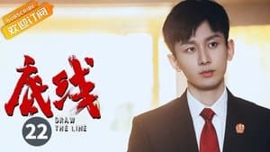 Draw the Line Season 1 EP 22