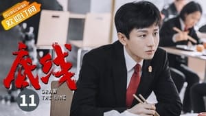 Draw the Line Season 1 EP 11