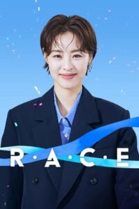 ดูซีรี่ย์ Race (2023) EP.1-10 ตอนจบ ซับไทย