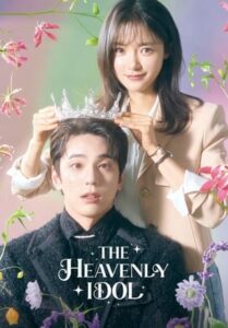 ดูซีรี่ย์ The Heavenly Idol (2023) ด้อมนี้มีเทพบุตร EP.1-12 จบ