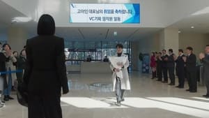 Agency Season 1 EP 16