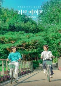 ดูซีรี่ย์ Love Mate รักกัน คุณคู่เดท (2023) EP.1-8 ซับไทย