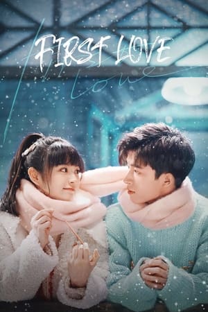 ดูซีรี่ย์ First Love วุ่นนัก โจทย์รักแรก (2022) ซับไทย-พากย์ไทย