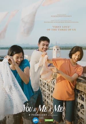 ดูหนัง เธอกับฉันกับฉัน You and Me and Me (2023) HD เต็มเรื่อง