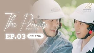 The Promise สัญญา I ไม่ลืม Season 1 EP 3