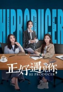 ดูซีรี่ย์ Hi Producer (2023) ซับไทย EP.1-35จบ