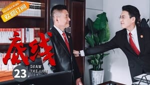 Draw the Line Season 1 EP 23