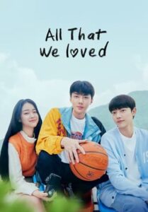 ดูซีรี่ย์ All That We Loved รักล้นใจ วัยว้าวุ่น (2023) พากย์ไทย-ซับไทย
