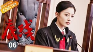 Draw the Line Season 1 EP 6