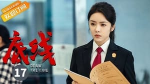 Draw the Line Season 1 EP 17
