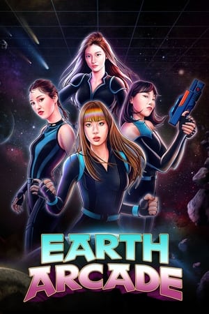 ดูซีรี่ย์ Earth Arcade Season 2 (2023) วาไรตี้ ซับไทย