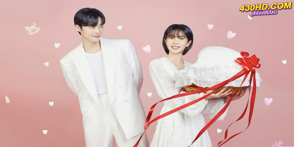 ดูซีรี่ย์ The Real Has Come (2023) ซับไทย EP.1-50 จบ