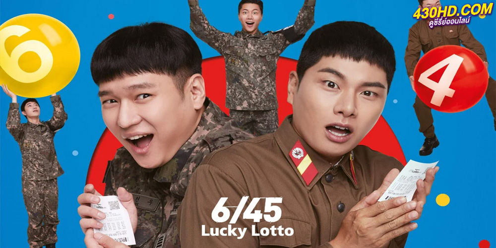 ดูหนัง 6/45 Lucky Lotto (2022) ซับไทย-เต็มเรื่อง