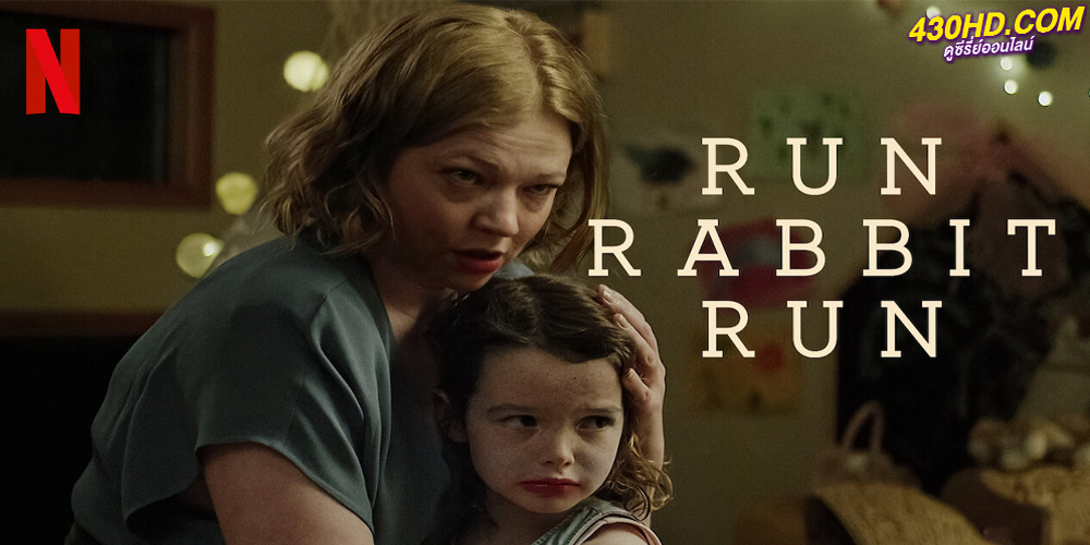 ดูหนัง Run Rabbit Run (2023) HD พากย์ไทย-เต็มเรื่อง