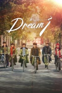 ดูซีรี่ย์ วันที่ฝันเริ่มต้น ซับไทย Where Dreams Begin