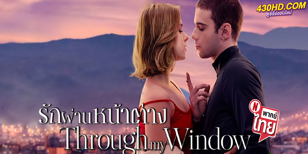 ดูหนัง รักผ่านหน้าต่าง หัวใจข้ามทะเล Through My Window Across the Sea (2023) พากย์ไทย