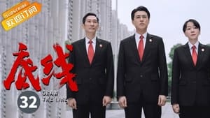 Draw the Line Season 1 EP 32