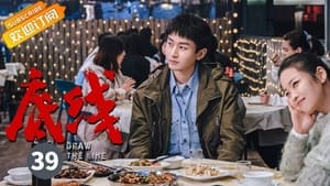 Draw the Line Season 1 EP 39