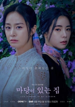 ดูซีรี่ย์ Lies Hidden in My Garden (2023) ซับไทย Season 1