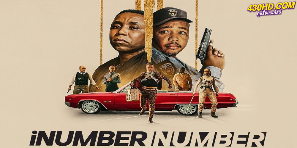 ดูหนัง iNumber Number (2023) ปล้นทองโจฮันเนสเบิร์ก พากย์ไทย-เต็มเรื่อง