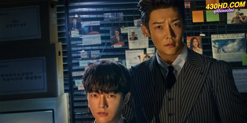 ดูซีรี่ย์ Numbers (2023) ซับไทย 12 ตอนจบ