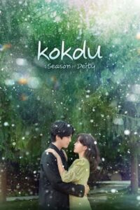ดูซีรี่ย์ ก๊กดู ตำนานรักนายยมทูต Kokdu Season of Deity EP.1-16 จบ (2023) พากย์ไทย