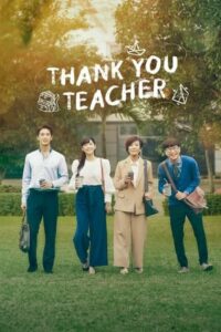 ซีรี่ย์ไทย Thank You Teacher (2023) EP.1-7 จบ