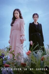 ดูซีรี่ย์ Lies Hidden in My Garden (2023) ซับไทย