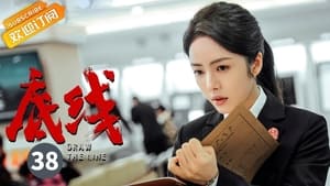 Draw the Line Season 1 EP 38