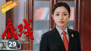 Draw the Line Season 1 EP 29