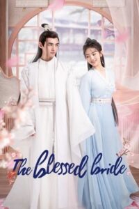 ดูซีรี่ย์ The Blessed Bride (2022) จวนของข้ามีฮูหยินคนใหม่ พากย์ไทย 24 ตอนจบ