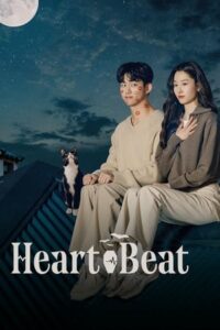ดูซีรี่ย์ HeartBeat (2023) จังหวะหัวใจ ซับไทย 16 ตอนจบ