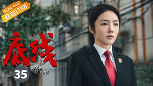 Draw the Line Season 1 EP 35