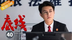 Draw the Line Season 1 EP 40