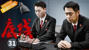 Draw the Line Season 1 EP 31