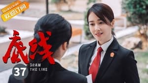 Draw the Line Season 1 EP 37