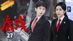 Draw the Line Season 1 EP 27