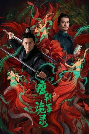 ดูซีรี่ย์ ปริศนาลับราชวงศ์ถัง (2022) Strange Tales of Tang Dynasty EP.1-36 พากย์ไทย