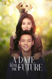 ดูซีรี่ย์ พบรักที่ปลายสัญญา (2023) A Date With the Future ซับไทย-พากย์ไทย