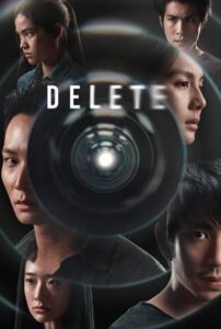 ดูซีรี่ย์ Delete (2023) EP.1-8 ตอนจบ