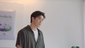 ยอดรัก นักทวงคืน Season 1 EP 5