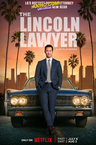 ดูซีรี่ย์ The Lincoln Lawyer Season 2 แผนพิพากษา ซีซั่น 2 (2023) พากย์ไทย