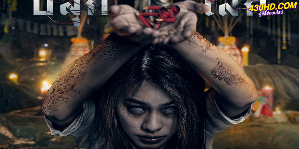 ดูหนัง หุ่นพยนต์ (2023) HD-เต็มเรื่อง