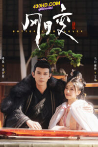 ซีรี่ย์จีน Butterflied Lover (2023) รอยสาปทาสผีเสื้อ EP.1-22 พากย์ไทย-ซับไทย