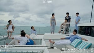 สถาบันปั้นดาว House Of Stars Season 1 EP 12