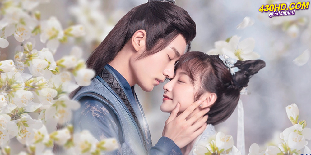 ดูซีรี่ย์ The Journey EP.1-20 จบ (2023) ซับไทย 